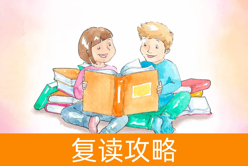 复读决策指南:高考多少分才适合?找到您的答案