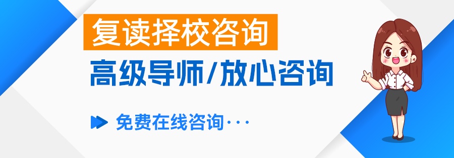 邵东复读学校全攻略：如何选择最适合的高考复读机构？